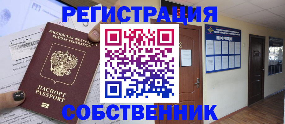 форма 3 в Грязовце